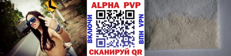 цена   Добрянка  Alfa_PVP мука 