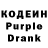 Codein Purple Drank Arthur Burenichev
