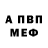 МЕТАДОН мёд Iron4ick