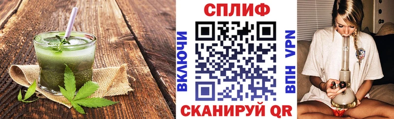 купить наркотик  Добрянка  Canna-Cookies марихуана 