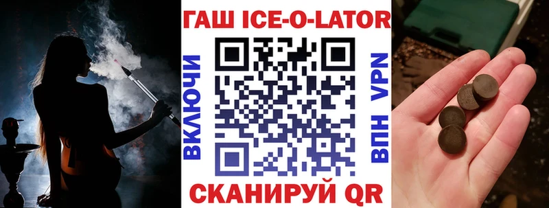 ГАШИШ Premium Добрянка