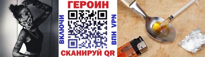 KRAKEN маркетплейс сколько стоит Добрянка Героин хмурый