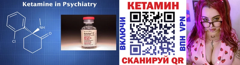 КЕТАМИН ketamine  Добрянка 