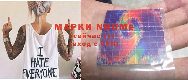 прущий лед Бугульма