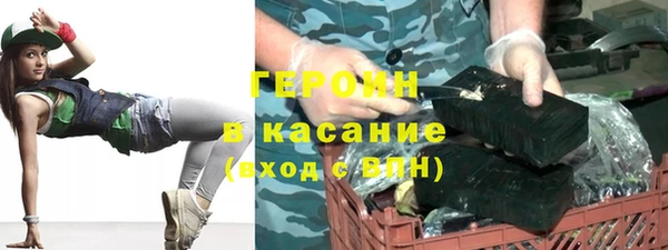 соль курить ск Бородино