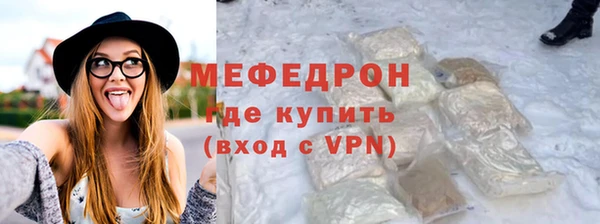прущая мука Богородск