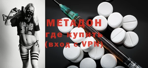 прущая мука Богородск