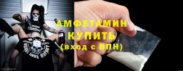2c-b Богородицк