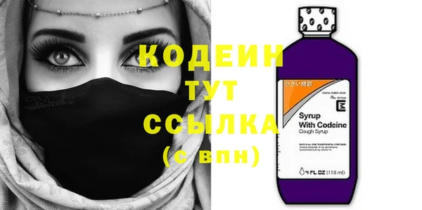 прущий лед Бугульма