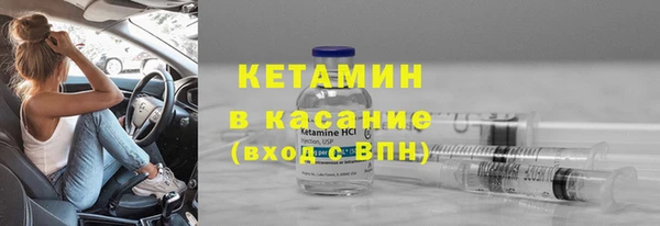 прущий лед Бугульма