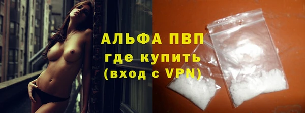 прущая мука Богородск