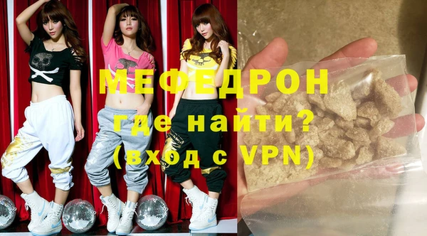 прущий лед Бугульма