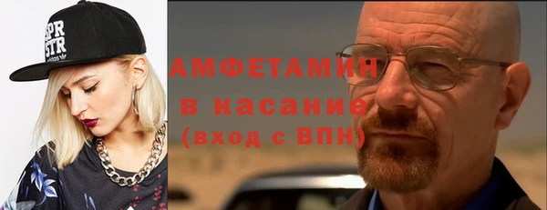 2c-b Богородицк