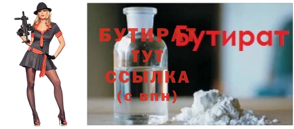 соль курить ск Бородино
