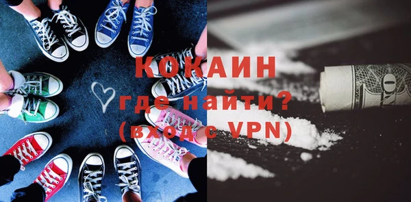 2c-b Богородицк