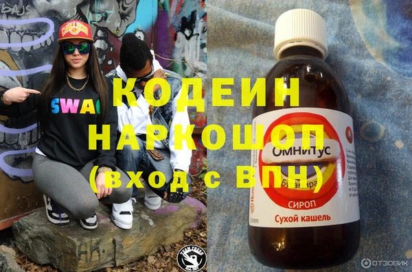 прущая мука Богородск