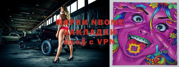 прущий лед Бугульма