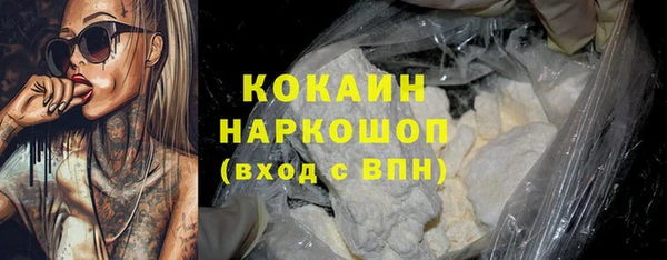 прущая мука Богородск