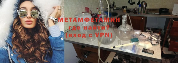 прущий лед Бугульма