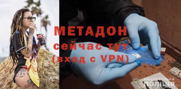 соль курить ск Бородино