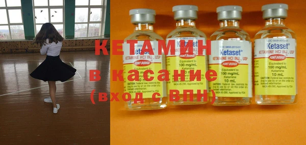 2c-b Богородицк