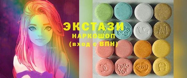 прущий лед Бугульма