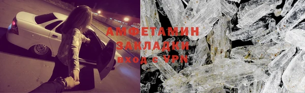 бошки Бронницы