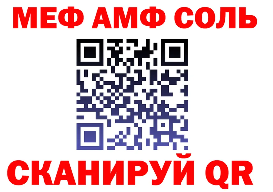 Amphetamine VHQ как зайти это kraken Добрянка