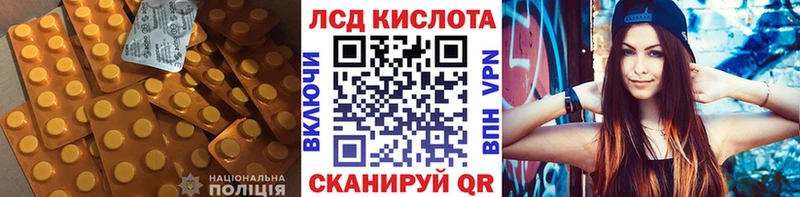 купить наркоту  Добрянка  OMG   LSD-25 экстази ecstasy 