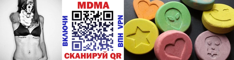 МДМА Molly  Добрянка 
