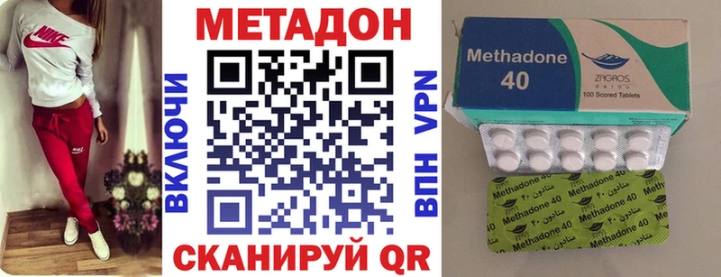 Метадон мёд Добрянка