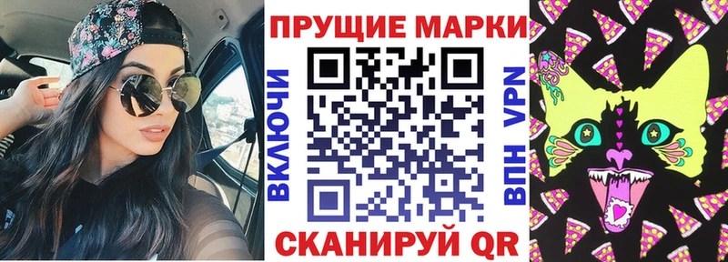 купить  цена  Добрянка  Наркотические марки 1,5мг 