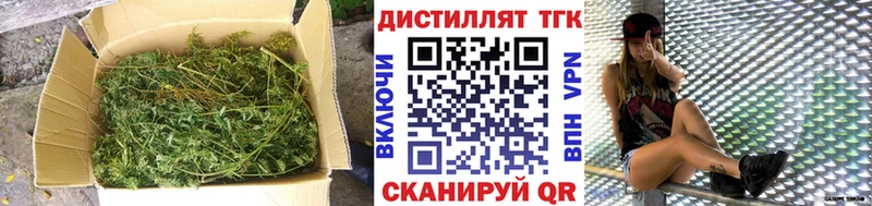 OMG ССЫЛКА  Добрянка  ТГК жижа 